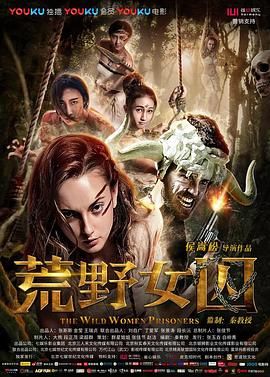 《大地资源9》海报